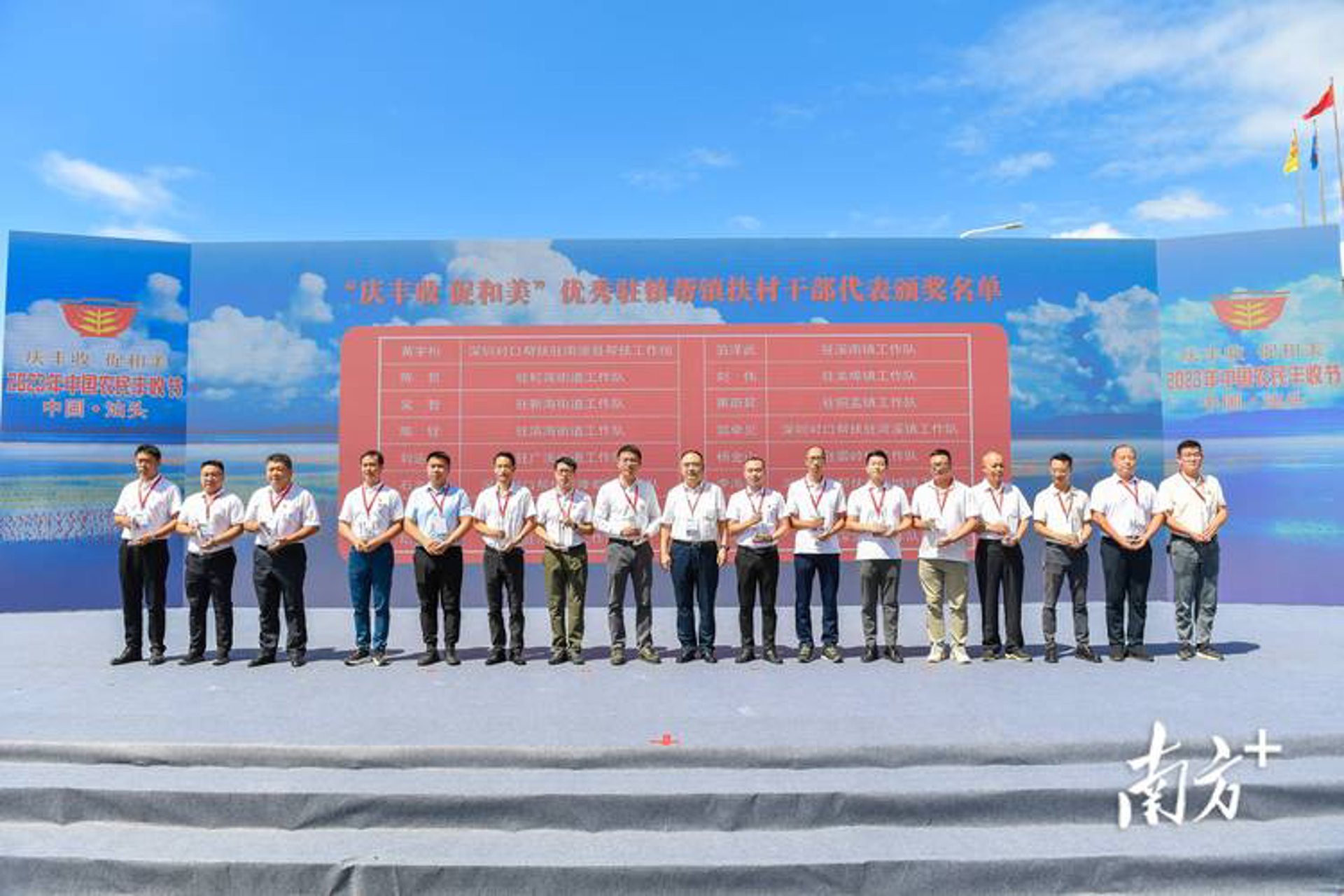 齐鑫温室园艺
