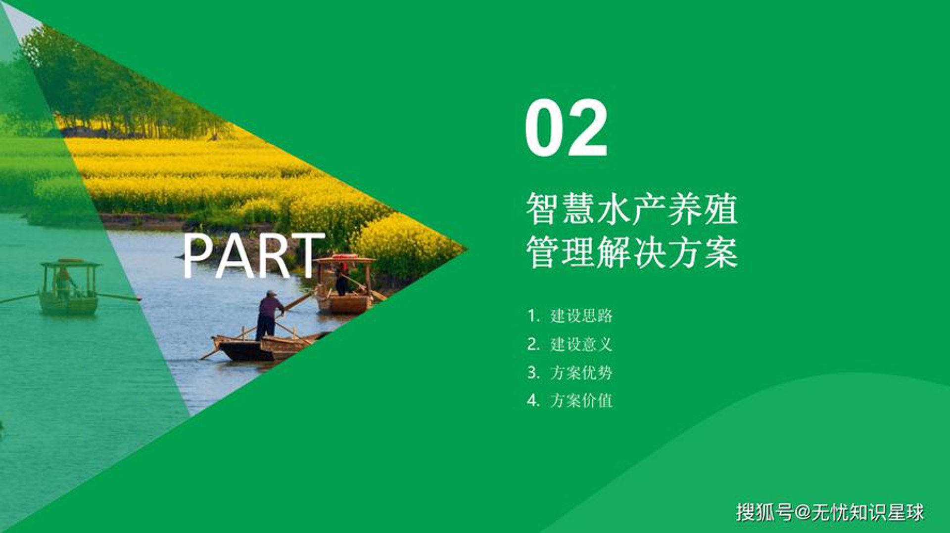 齐鑫温室园艺